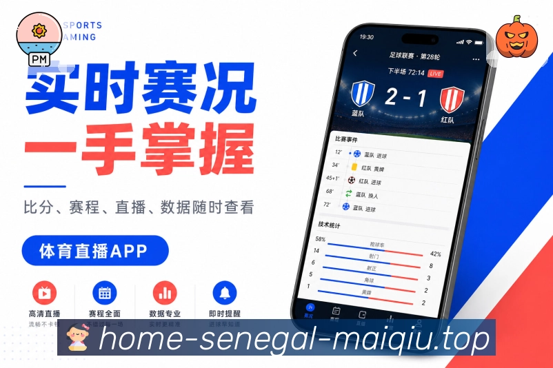 <strong>买球站</strong>栏目订阅App预览