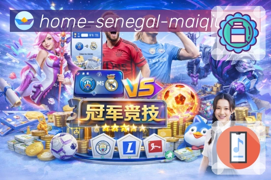 买球站 比赛日观察封面