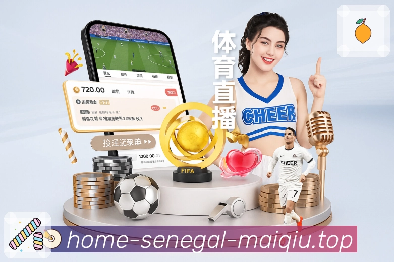 买球站 体育竞猜赔率走势图