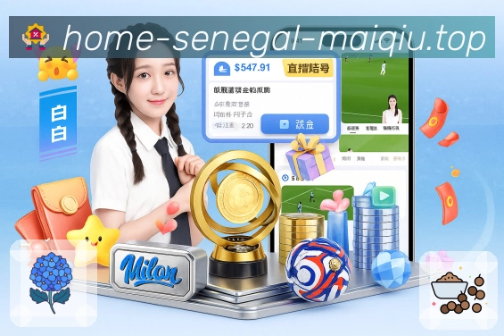 买球站赛程日历App下载